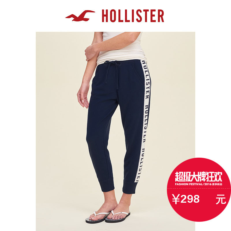 Hollister 2016春装新款标识图案抓绒慢跑休闲裤 女 114908