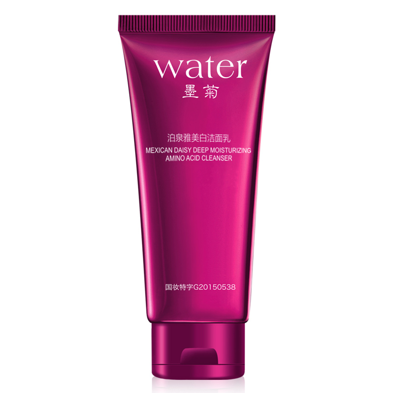 泊泉雅 美白洗面奶洗脸控油补水保湿去痘收缩毛孔去黑头洁面乳