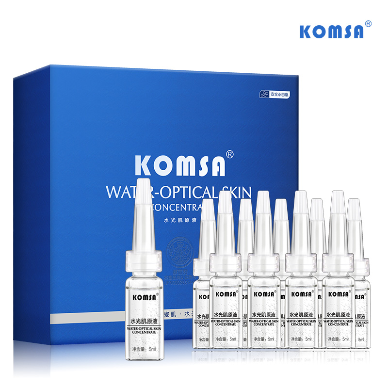 Komsa/康丽秀水光肌原液补水滋润提亮肤色提拉紧致保湿淡纹5ml*10