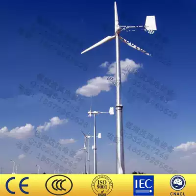 5kw new variable pitch wind turbine 5000w small variable pitch wind turbine fan body
