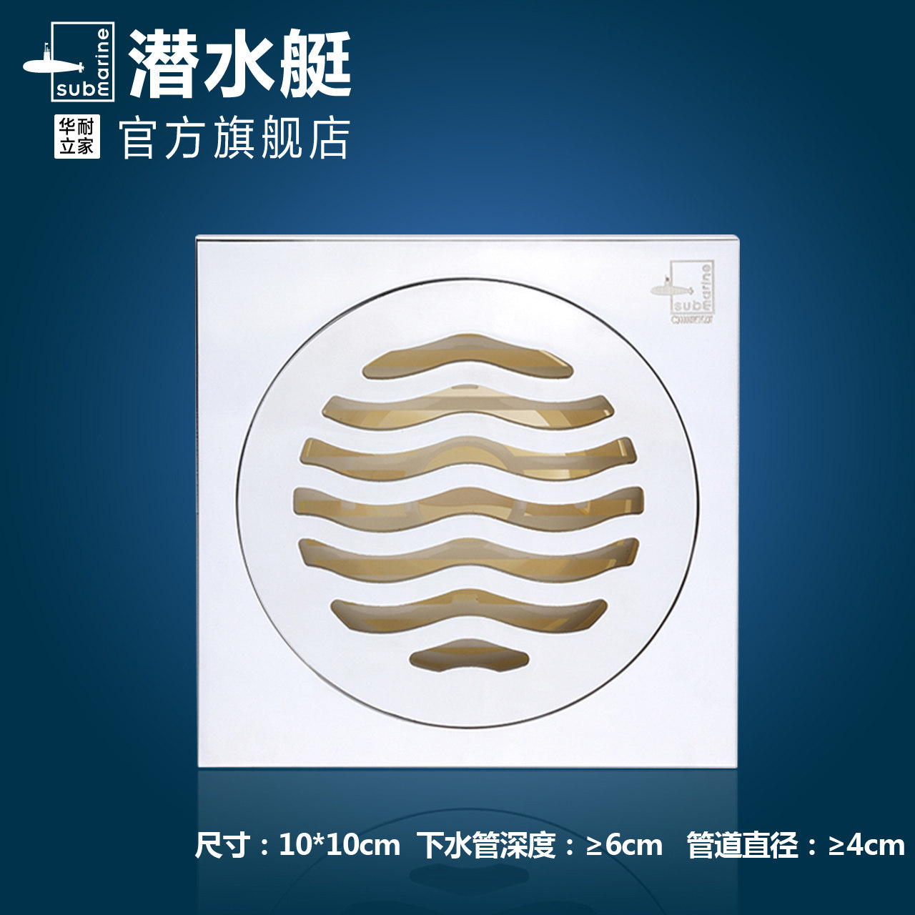 Ǳˮͧ��©ȫͭ������©40��tf4010b/x