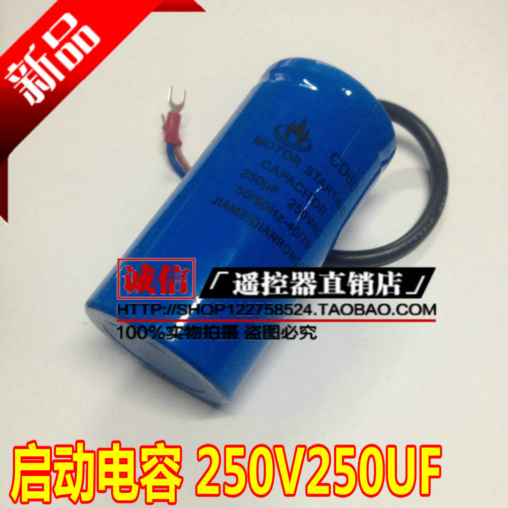 CD60 capacitive AC motor starts capacitor 250UF250V brand new spot 250V250UF