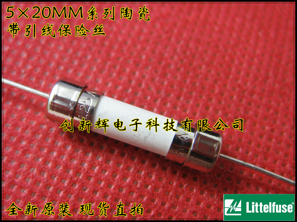 Imported special 5×20 ceramic belt lead fuse T1 25AH 250V ceramic belt foot T1 25A250V