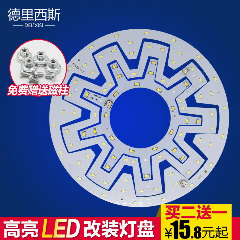 ������˹led��������8803