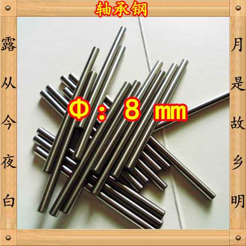 Needle roller 8mm roller cylindrical positioning pin 8mm*10 12 16 18 20 24 28 30 35 40 50 60