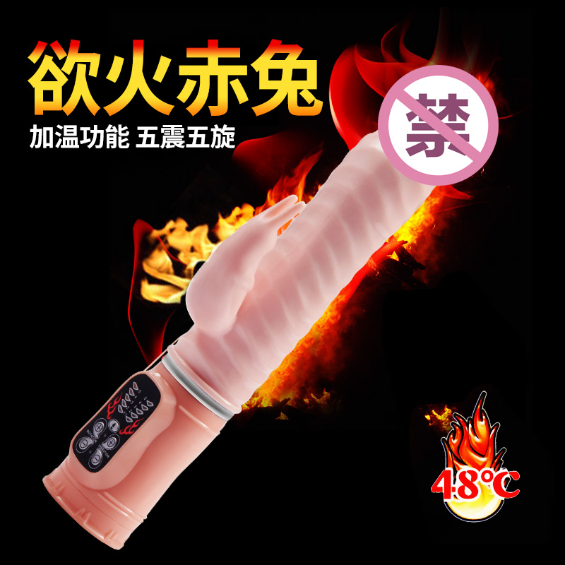 女性自慰器加温震动棒加温仿真阳具假阴茎情趣成人用品av工具旋转