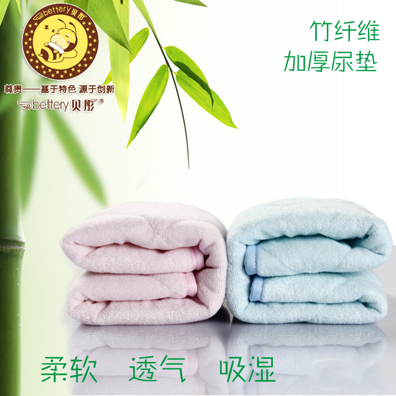 贝彤婴儿竹纤维隔尿垫防水垫新生儿宝宝春夏尿垫透气加厚大号可洗