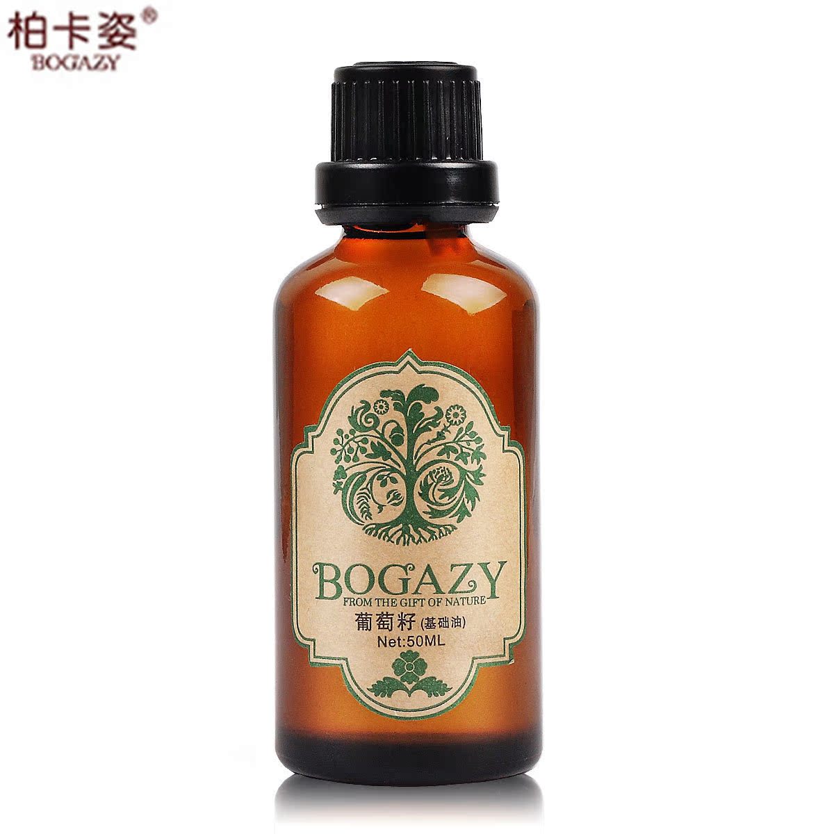 柏卡姿葡萄籽精油50ml 基础油 促进皮肤弹性改善肤色