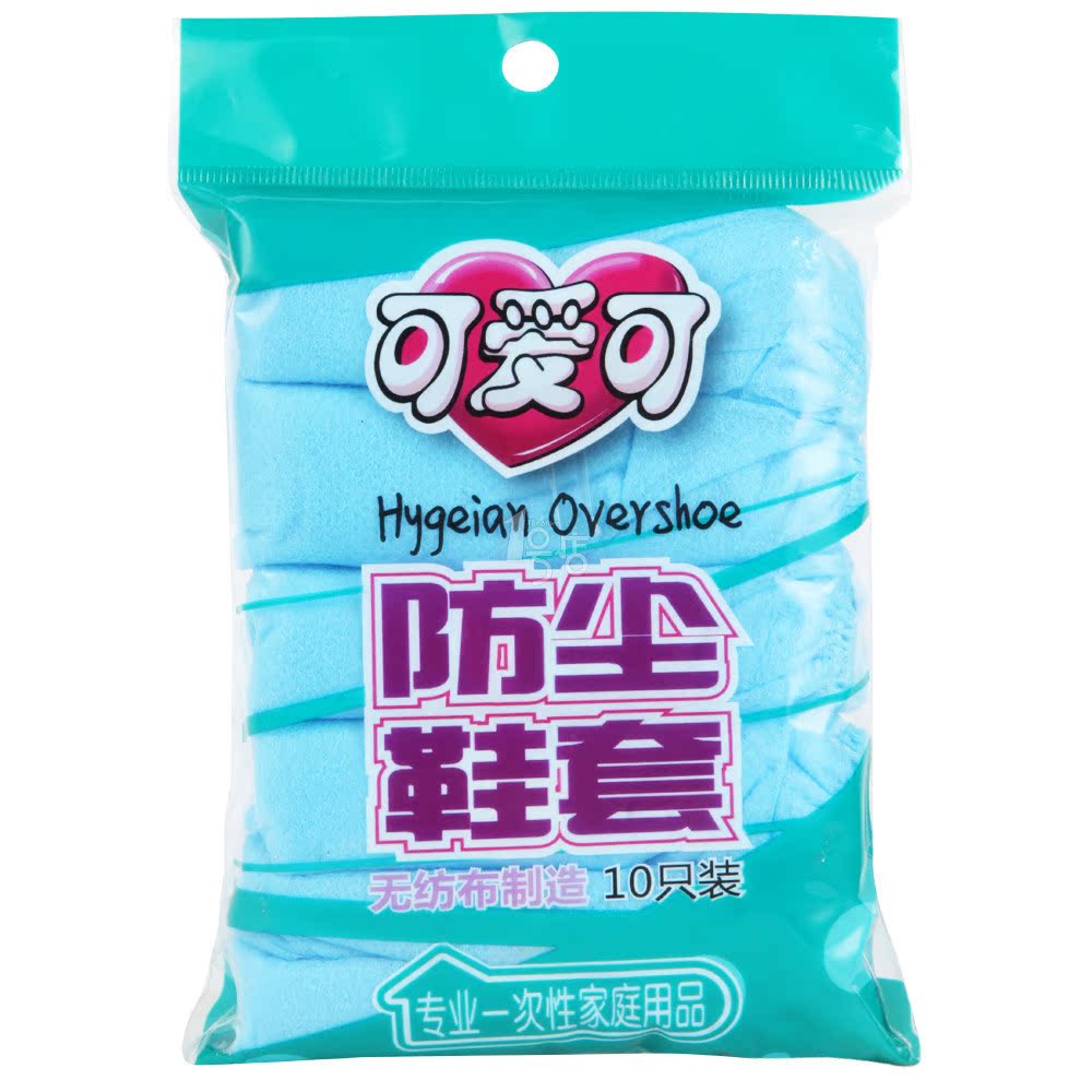 可爱可卫生鞋套(10只装) 新老包装随机发货