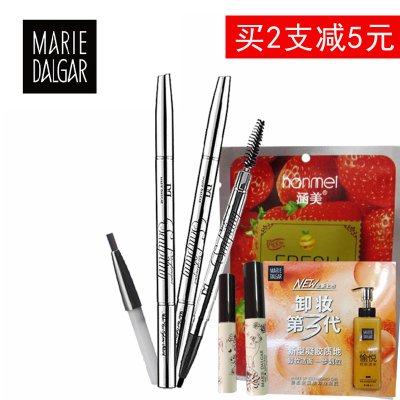 玛丽黛佳眉笔自然生动防水防汗自动一字眉持久不晕染带眉粉刷彩妆
