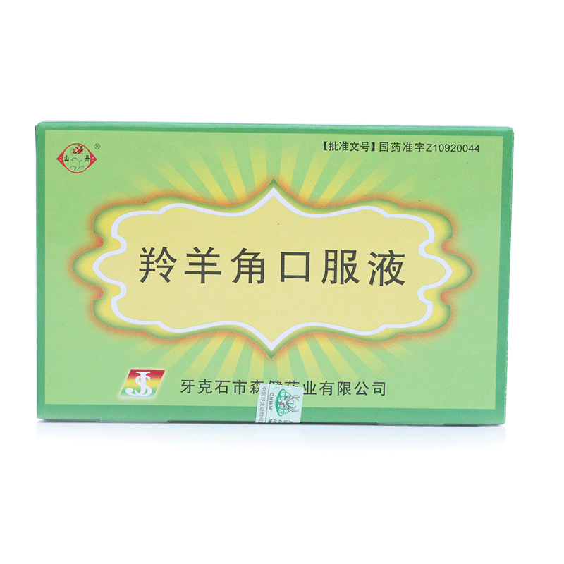 山丹 羚羊角口服液 5mg*6支/盒
