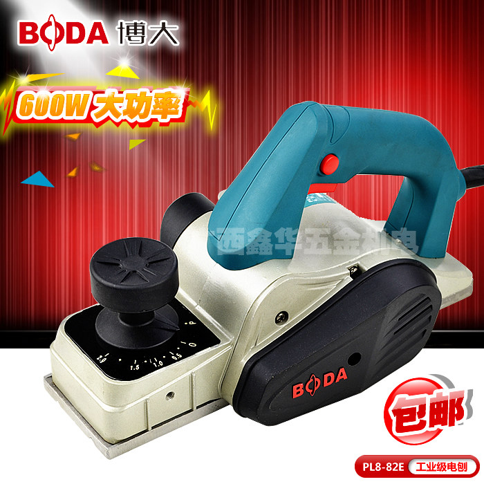 Boda electric planer Woodworking planer Household tools Electric planer press planer Multi-function woodworking electric planer Portable electric planer machine