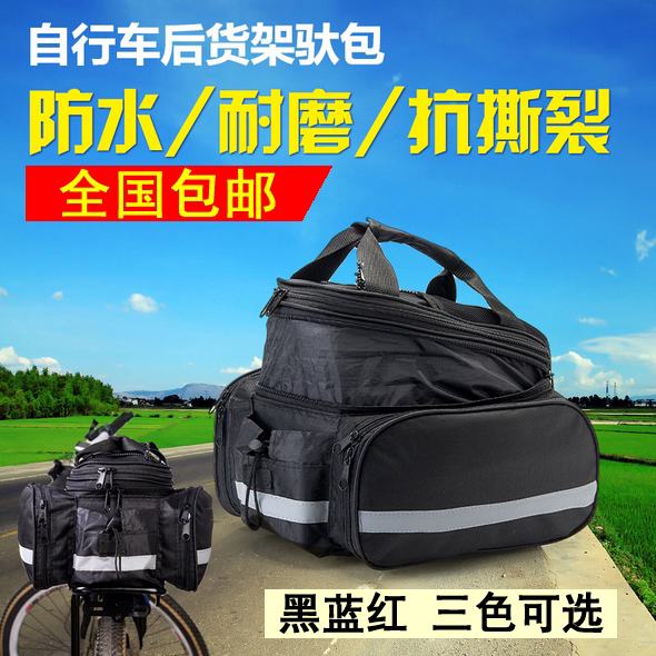 Climbing Bike Shelving Pack Riding and Baking Bag Bike Rear Shelving Bag Rear Shelving Bag After Bag Hump Bag