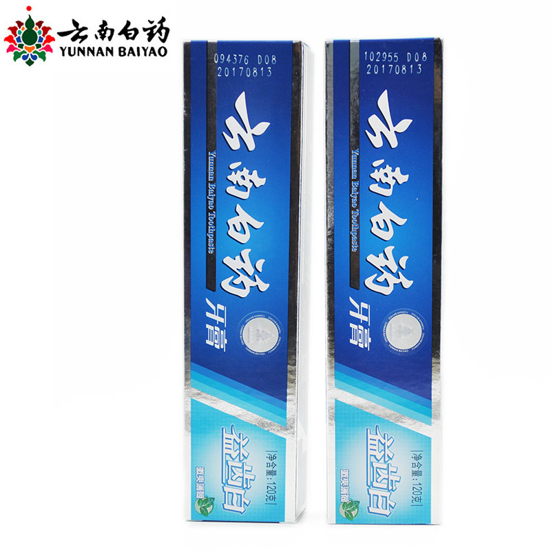 云南白药益齿白牙膏激爽薄荷120g*2支 减轻牙龈出血疼痛美白牙齿