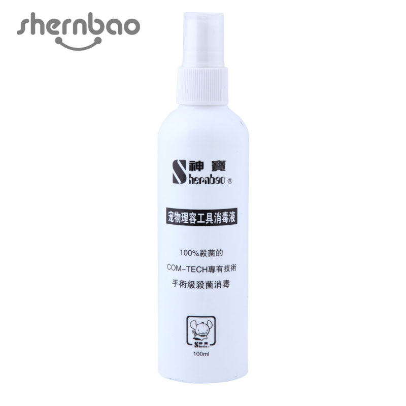 Shenbao pet cat dog beauty tools scissors knife head nail clippers hair pliers and other professional sterilization disinfectant