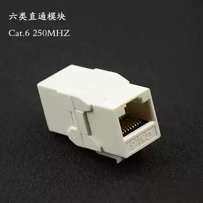 Type 6 network cable through module Six type pass-through module CAT 6 gold-plated network pass-through Module extension module