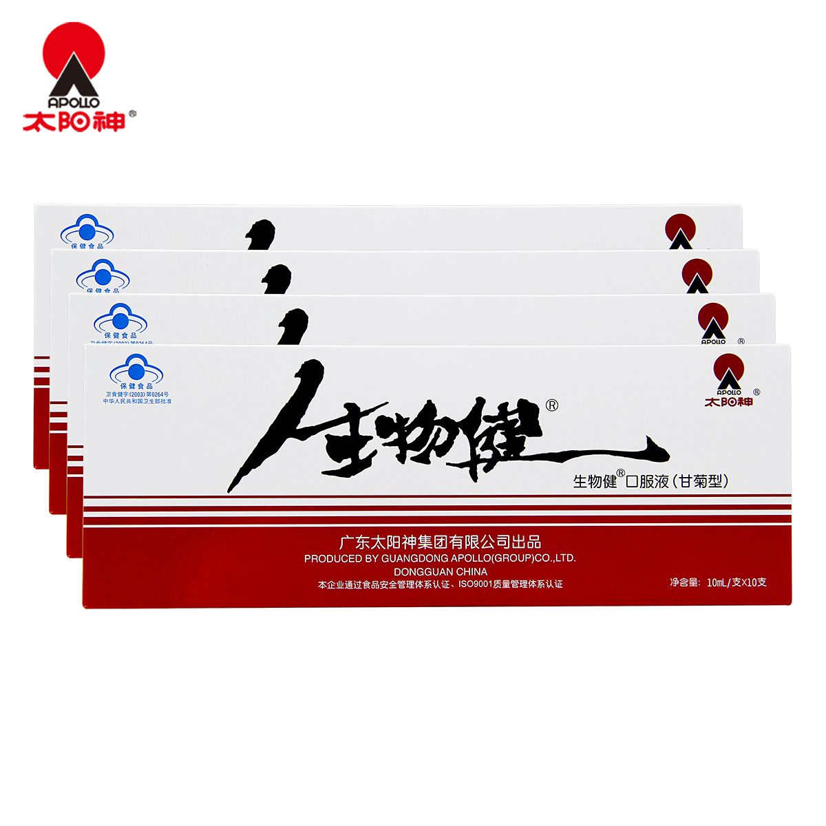 太阳神牌生物健R口服液(甘菊型) 10ml/支*10支*4盒套餐