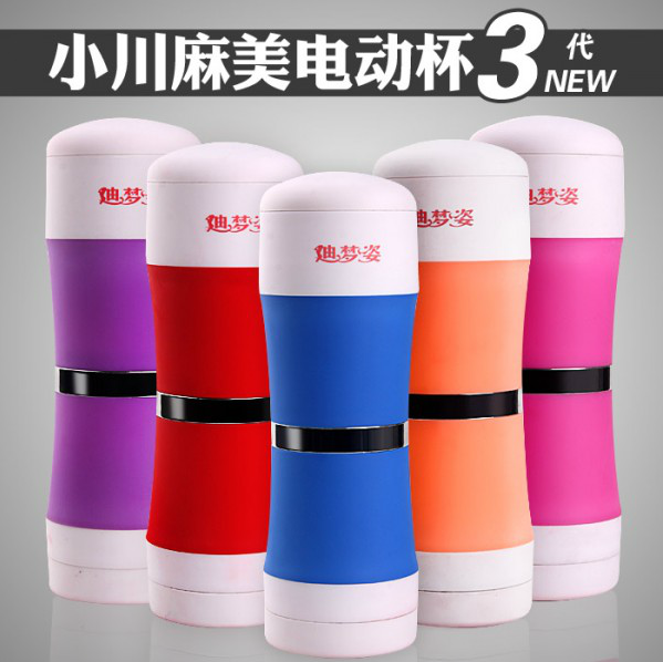 震动叫床电动飞机杯处女男用自慰器 真阴夹吸抽插自慰撸撸杯ZZ