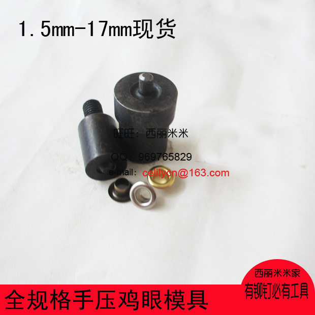 Hot selling full specifications quenching hand press mold gas eye accessories fine production hollow buckle installation tool