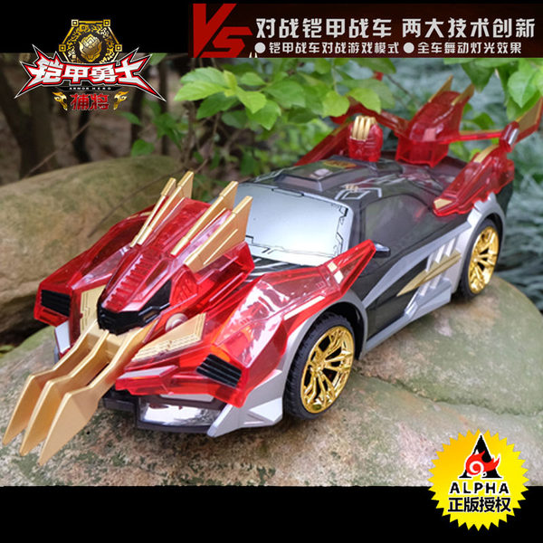 NEWQIDA 新奇达 铠甲勇士声光遥控车玩具 优惠券折后¥48起包邮(¥68-20) NEWQIDA 新奇达 铠甲勇士声光遥控车玩具 优惠券折后¥48起包邮(¥68-20)