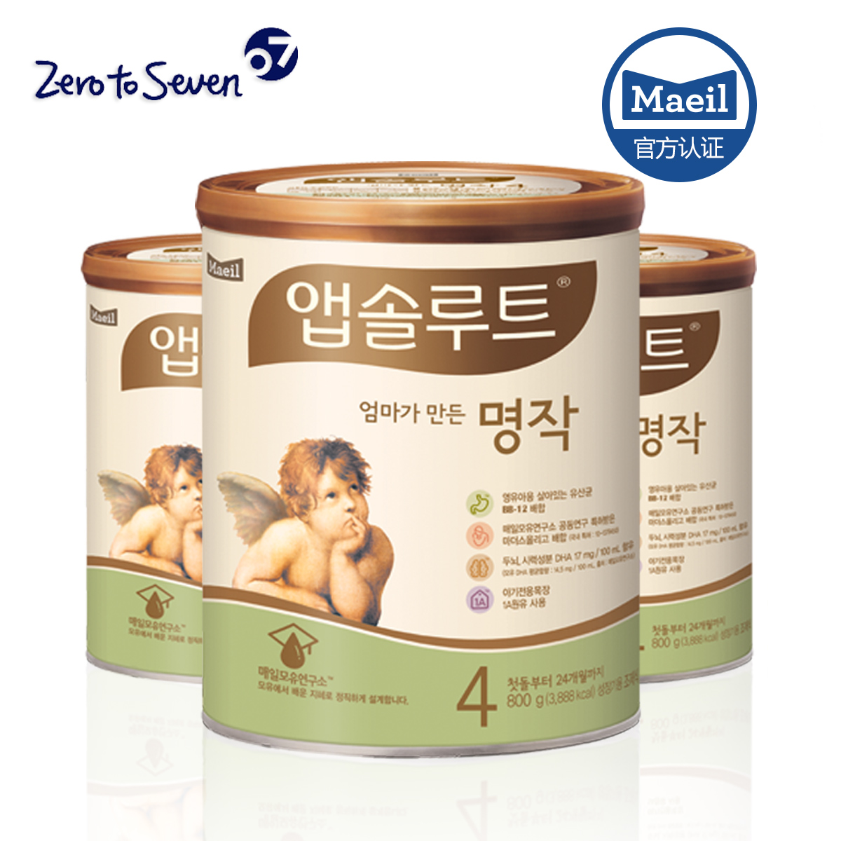 韩国每日乳业MaeilAbsolute名作4阶段幼儿配方奶粉800g×3罐
