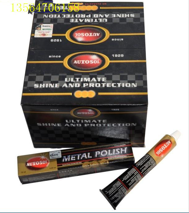 Germany Jinhui province copper paste fast clean bright metal insert bright paste AUTOSOL