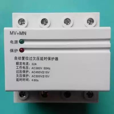 4p-380v-three-phase four-wire self-duplex automatic over-under-voltage delay protector 32A 40A AC380V