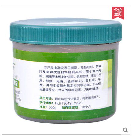 Chifeng patch eye treasure corner plastic wooden door gap filler floor wood repair putty quick-drying anti-crack