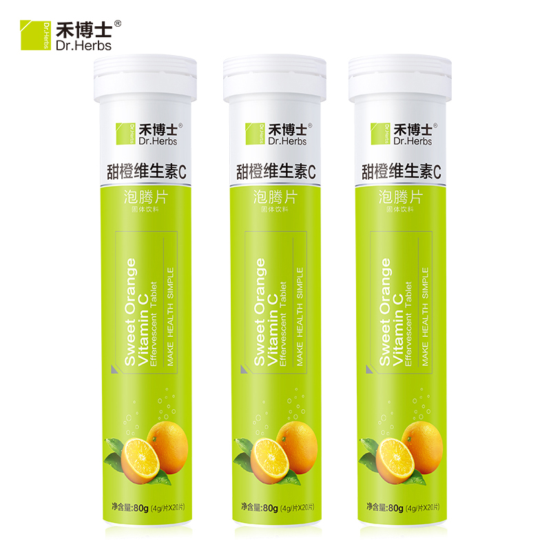 禾博士 甜橙维生素C泡腾片 儿童成人维C 高含量VC 20片/支*3支