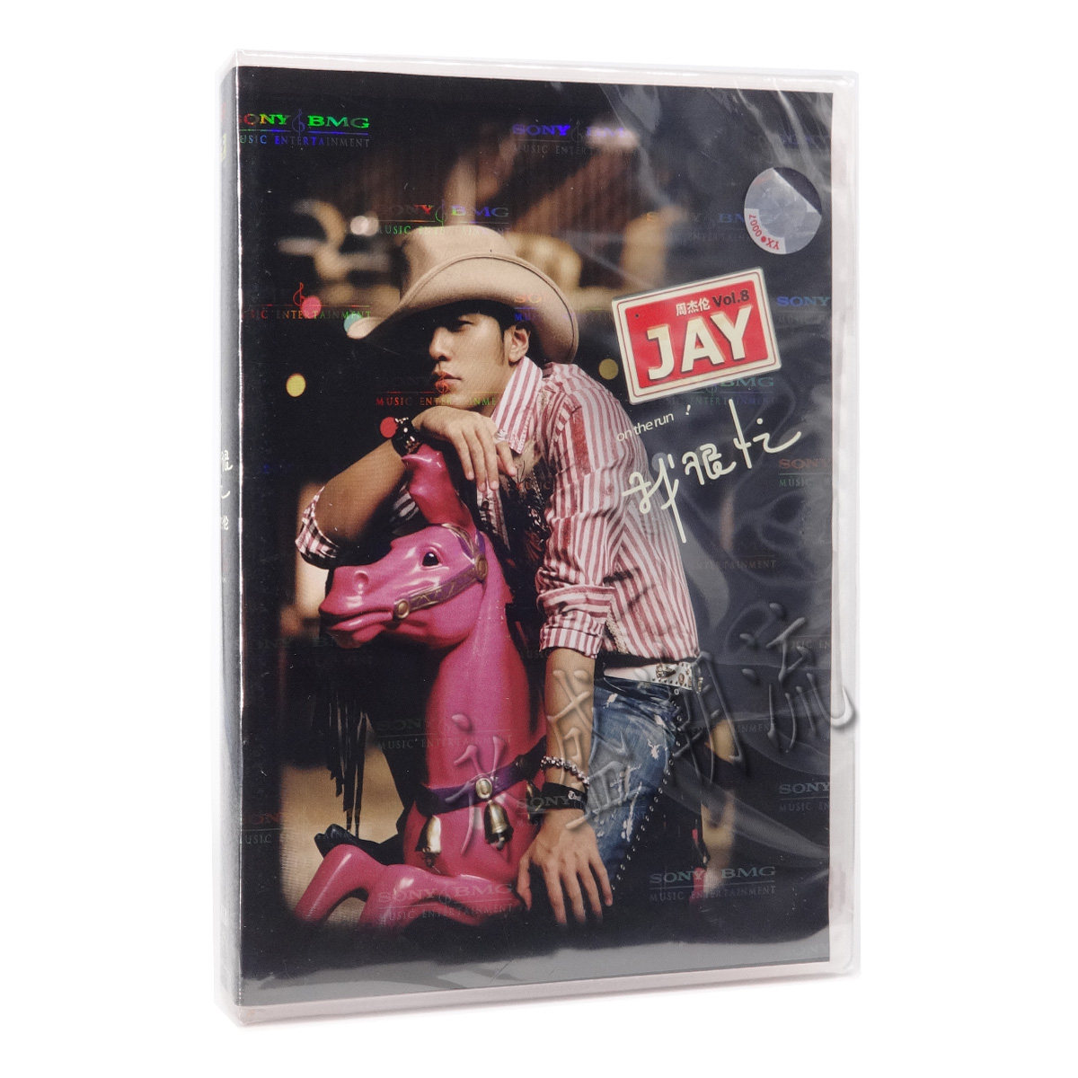 正版包邮|周杰伦:我很忙 第8张专辑(CD+歌词本) 牛仔很忙青花瓷