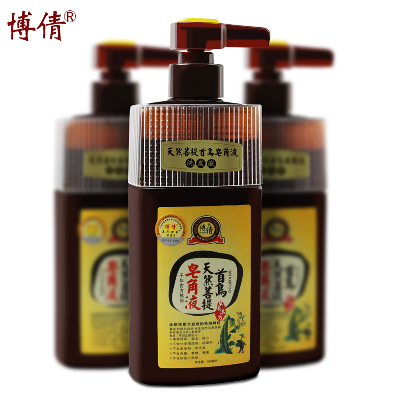 博倩天然菩提首乌皂角液去屑止痒控油手工草本孕妇洗发水500ml