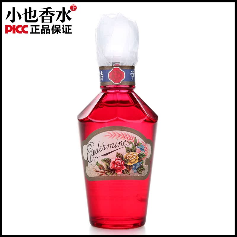 资生堂红色精华蜜露100ML保湿原液化妆水爽肤水补水抗皱提亮肤色