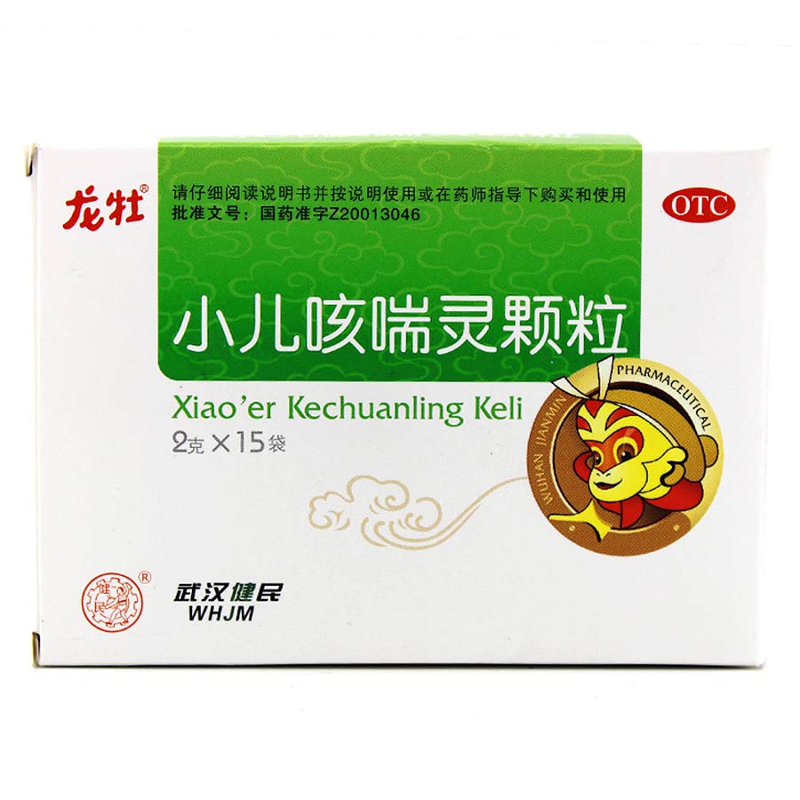 龙牡 小儿咳喘灵颗粒 2g*15袋/盒宣肺清热 止咳祛痰 上呼吸道感染