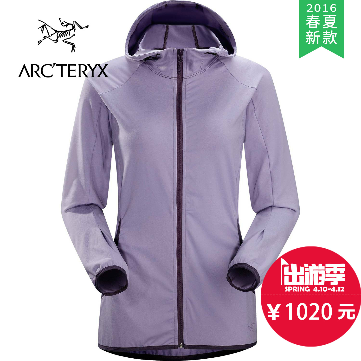 【2016春夏新款】ARCTERYX/始祖鸟 女款休闲连帽夹克 18276
