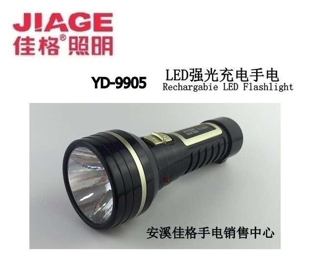  Tyagger Floodlight Emergency Floodlight Torch YD-9905