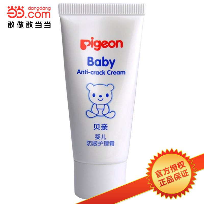 当当网百货 Pigeon贝亲 婴儿防皴护理霜25g IA79