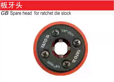 European original Erto YT-2916 2917 2918 2919 2920 tube wringer plate head