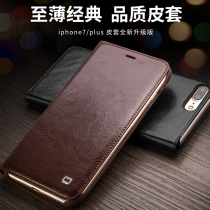 Applicable to the second generation of Apple SE2 mobile phone case leather sleeve 8p flip shell iPhone8 cover double-sided leather case