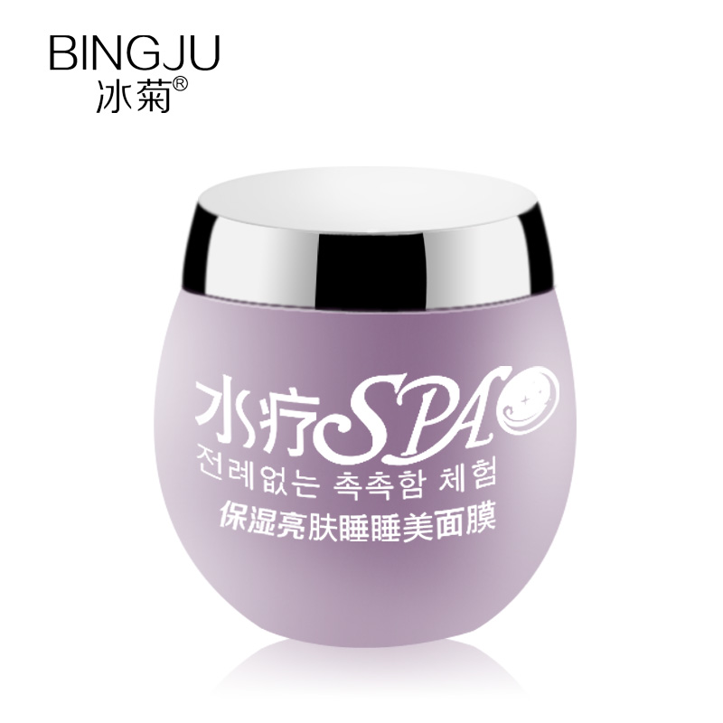 冰菊水疗SPA保湿亮肤睡眠面膜150g 补水锁水轻爽滋养免洗面膜