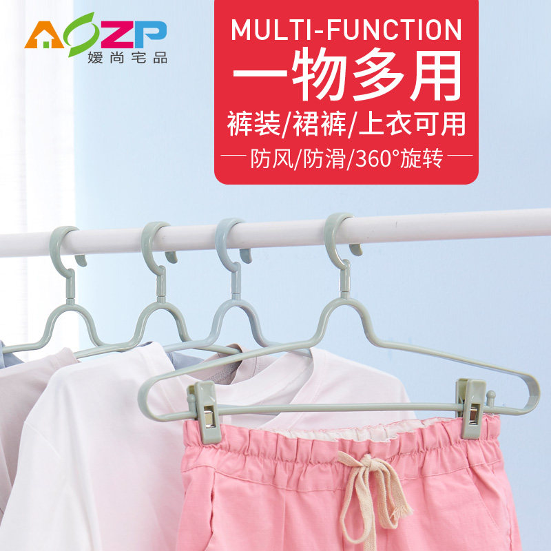 ����լƷ���ϼӺ�ë����A-0456