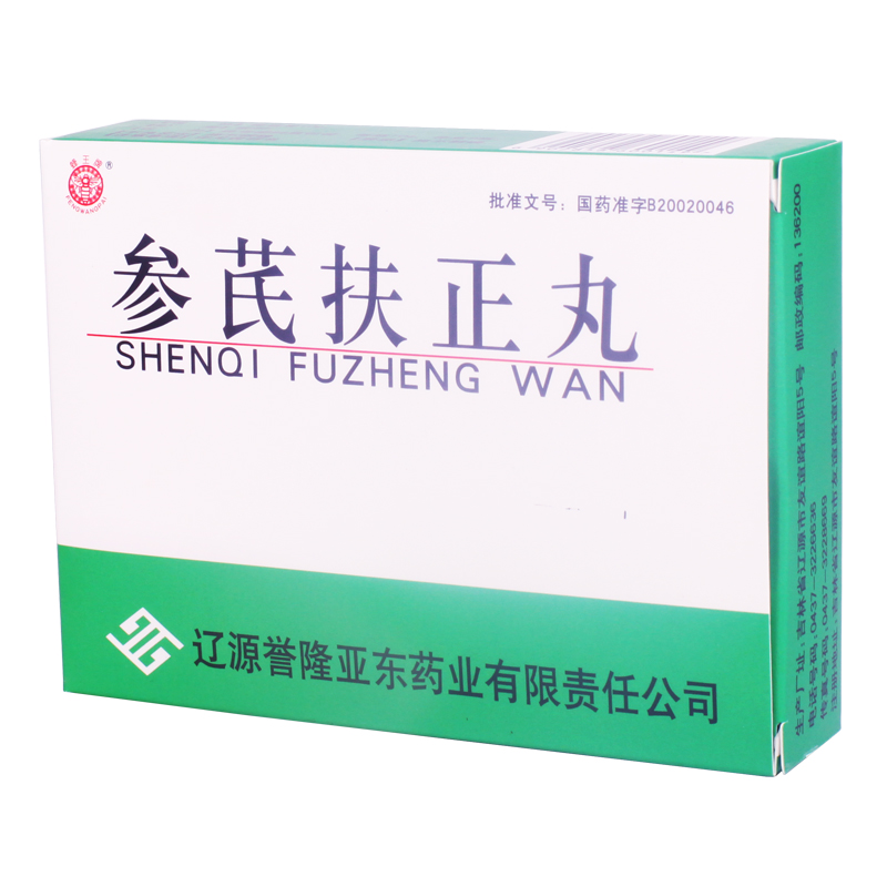 蜂王牌 参芪扶正丸 10g*9瓶/盒