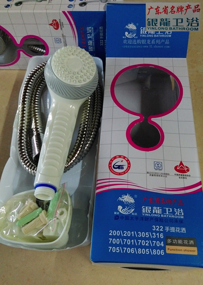 Yinlong shower Yinlong shower head shower head 200#