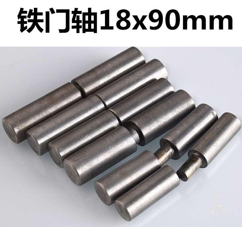 18x90mm welded door shaft, iron hinge, electric cabinet door ball small cylinder, iron door ear, detachable light door shaft hinge