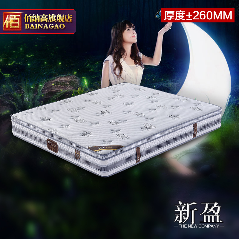 ���ɸ���֯��3eҬ��ά���ȩ26cm����