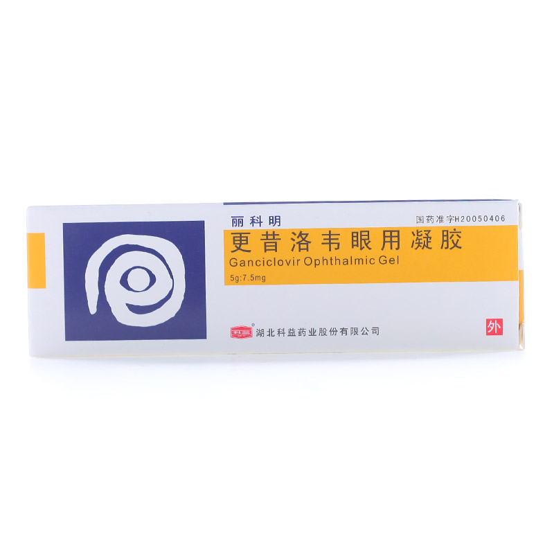 科益 丽科明 更昔洛韦眼用凝胶 7.5mg*5g*1支/盒