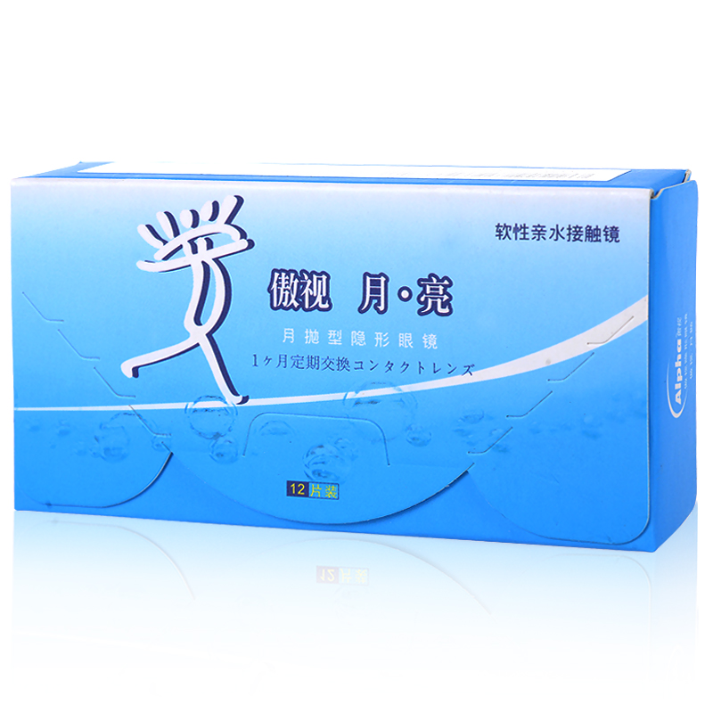 傲视隐形眼镜月抛12片装非球面设计高透氧 买1件送护理液+伴侣盒