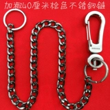 Брелок ручной работы подходит для мужчин и женщин, 13 года, европейский стиль