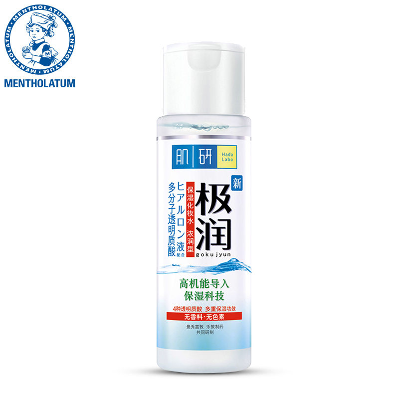 曼秀雷敦 肌研极润保湿化妆水170ml女士爽肤水补水保湿包邮