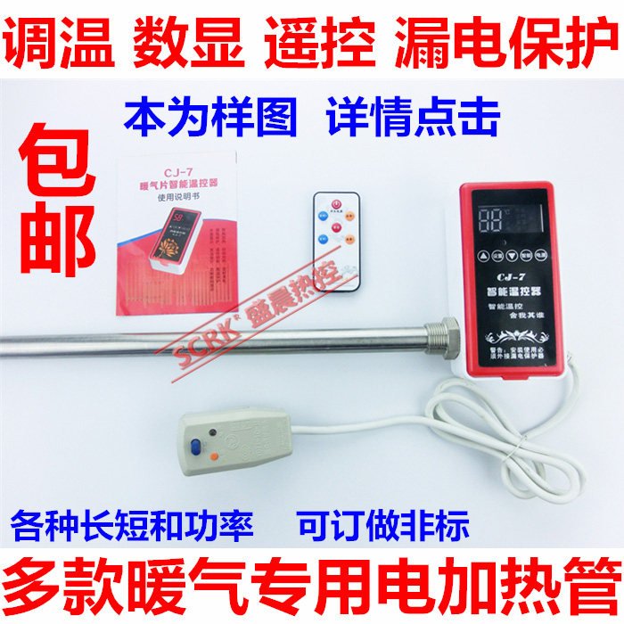  Heating sheet electric heating tube Stainless Steel Heating Pipe Heating Temperature-controlled Heating Rod Electric Heating Tube Charged Source Plug