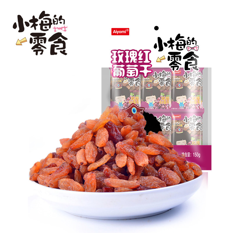 【天猫超市】哎哟咪蜜饯果干 玫瑰红葡萄干150g/袋小梅的零食休闲